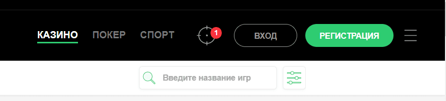 Лучшее казино Pokerdom для ваших знаковых побед!