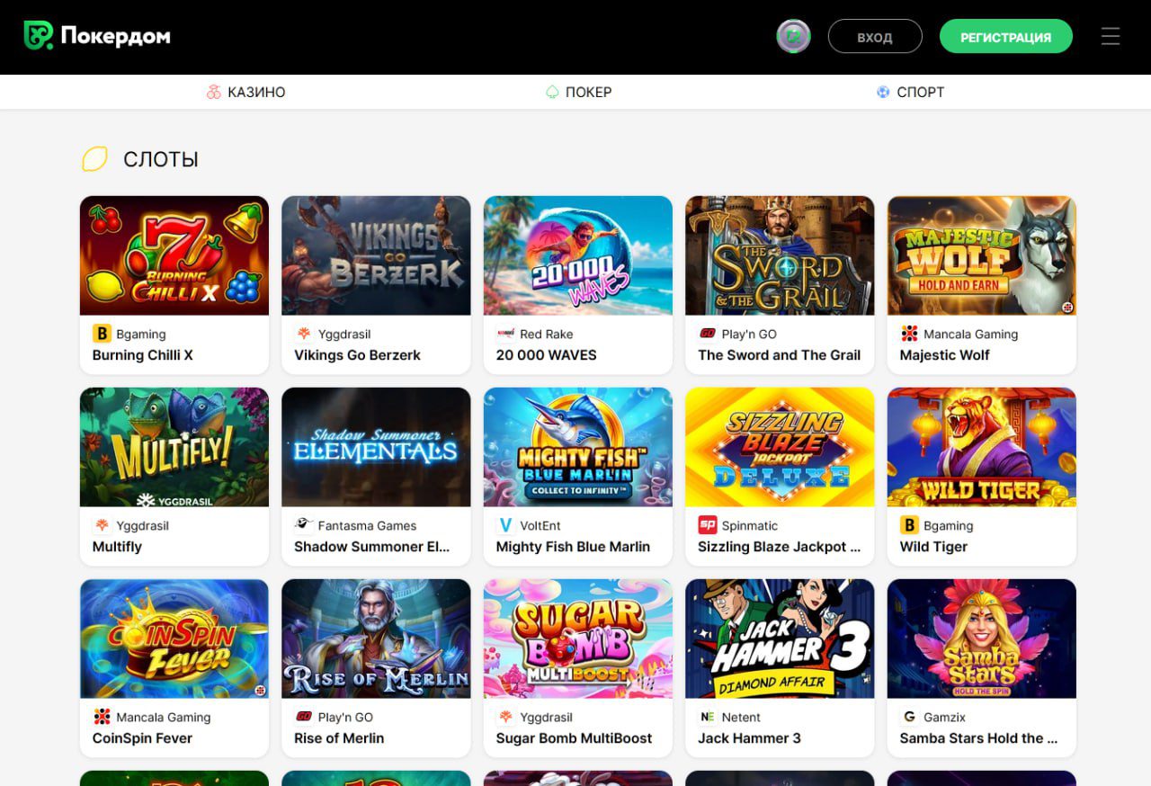 Pragmatic Play slot collection at Pokerdom casino