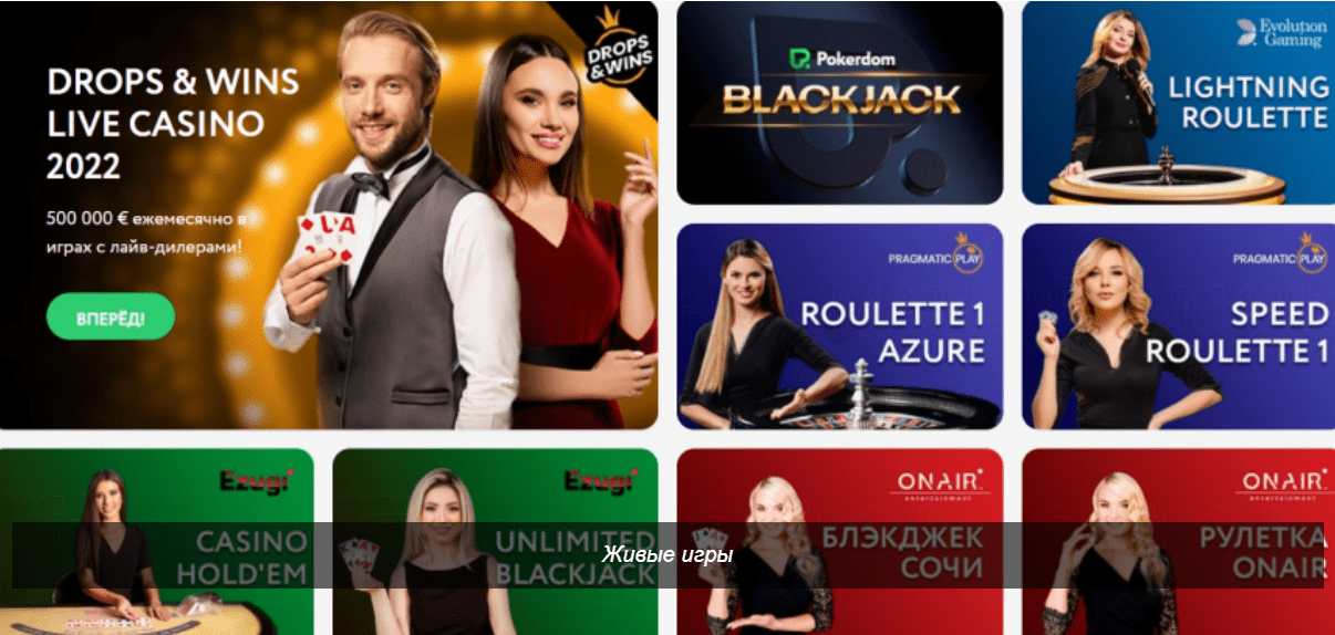 Pokerdom O'zbekiston jonli dilerlari - haqiqiy studiyalar muhitiga sho'ng'in!