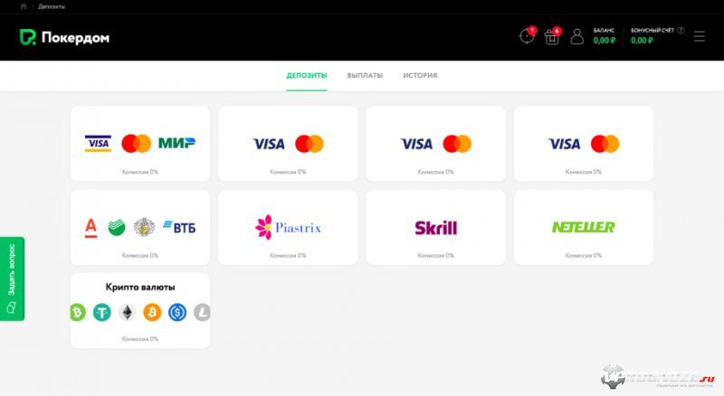 Слоты на любой вкус и бюджет на сайте Pokerdom